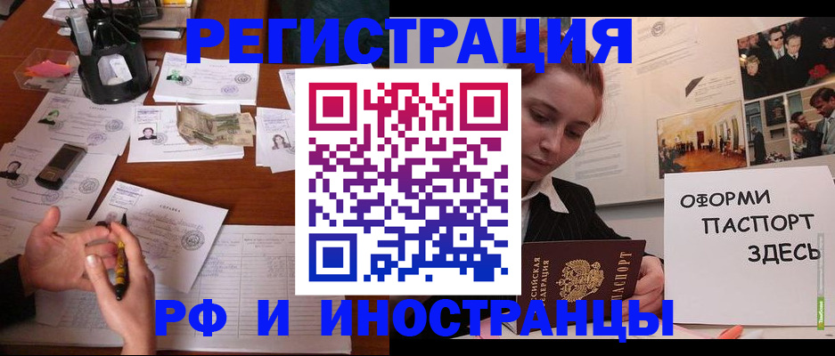регистрация для школы в Прохладном