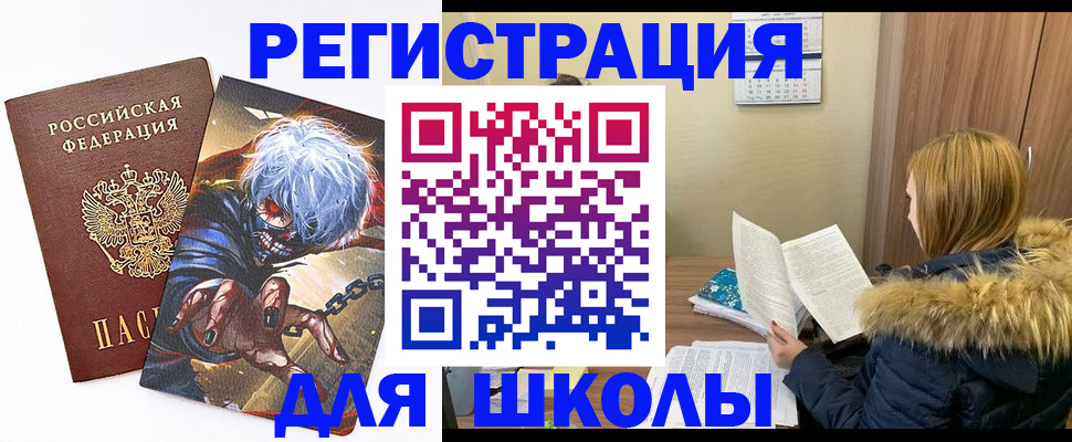 временная регистрация собственник в Прохладном